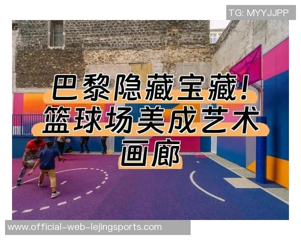 外国篮球明星的艺术之旅：从赛场到画布的创作灵感与风格探索