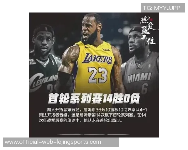 17号篮球明星JR的传奇之路与辉煌成就揭秘 17号篮球明星JR的传奇之路与辉煌成就揭秘