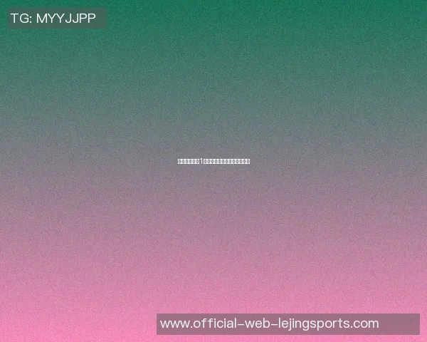 篮球明星标志1号的传奇之路与辉煌成就探秘